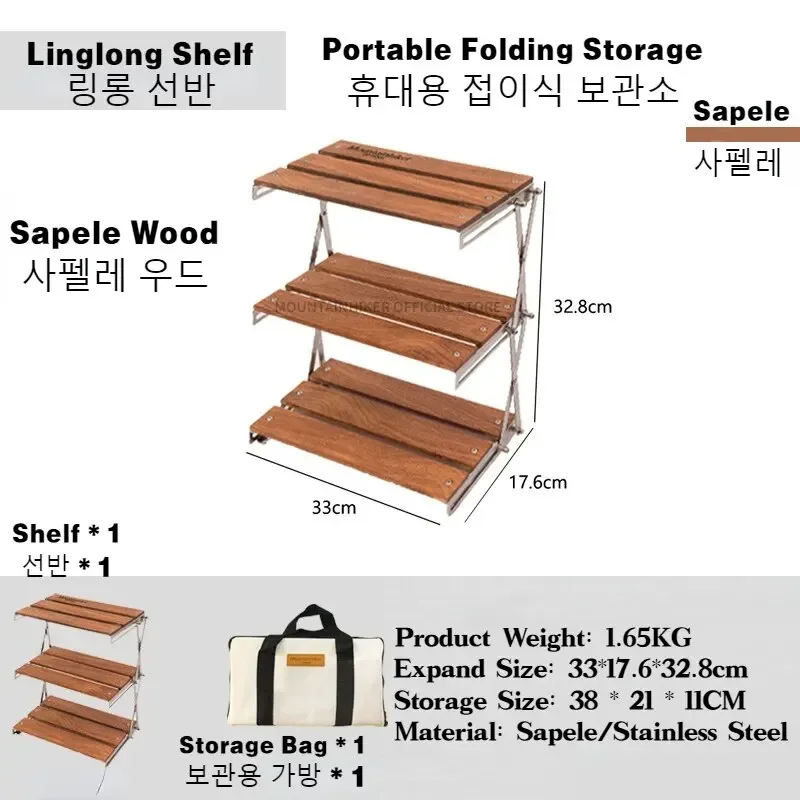 Outdoor Furniture Usa - MOUNTAINHIKER Three-tier Rack Upgrade Outdoor Camping